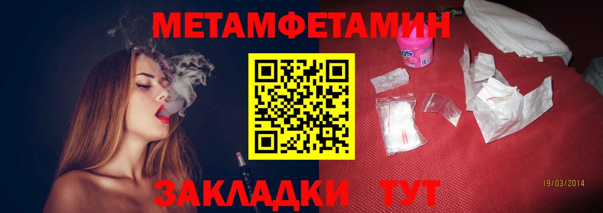 МЕГА   Amphetamine  Вход с VPN  Amphetamine VHQ  Камень-на-Оби 