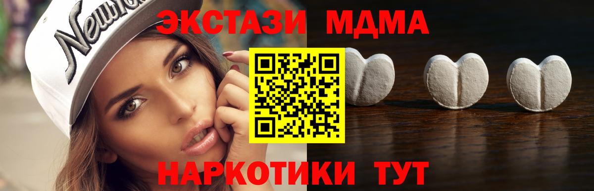 Камень-на-Оби  Экстази Philipp Plein  Ecstasy VHQ  Вход с VPN 