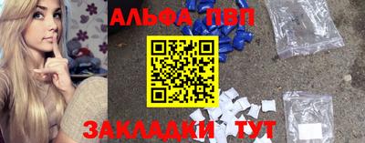 шишки Краснознаменск
