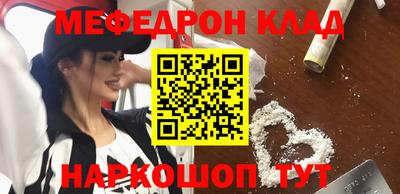 шишки Краснознаменск