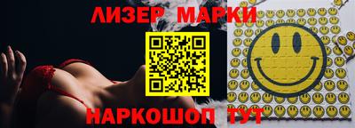 шишки Краснознаменск
