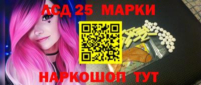 кокаин VHQ Краснокаменск