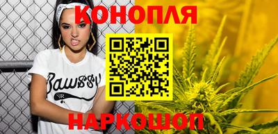шишки Краснознаменск