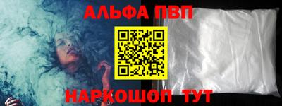 кокаин VHQ Краснокаменск