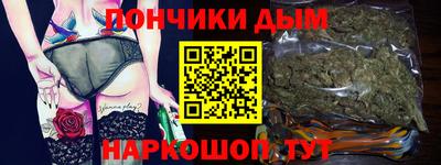 прущие крисы Комсомольск-на-Амуре