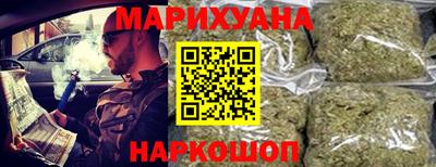 прущие крисы Комсомольск-на-Амуре
