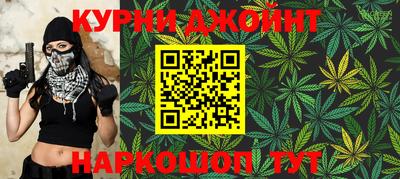 шишки Краснознаменск