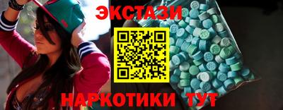шишки Краснознаменск