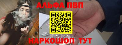 шишки Краснознаменск