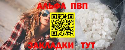 шишки Краснознаменск