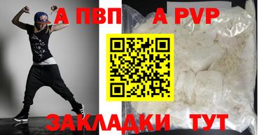 кокаин VHQ Краснокаменск