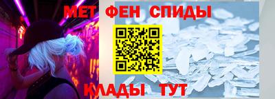 молекула духа Коммунар