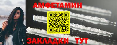 шишки Краснознаменск