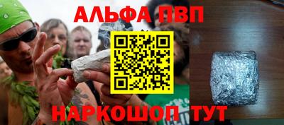 шишки Краснознаменск