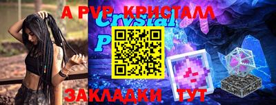 шишки Краснознаменск