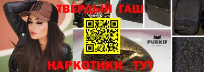 кокаин VHQ Краснокаменск