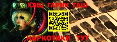 шишки Краснознаменск