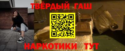 прущие крисы Комсомольск-на-Амуре