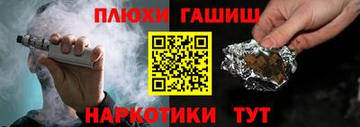 шишки Краснознаменск