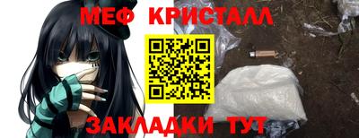 трава Краснодар