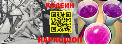 шишки Краснознаменск