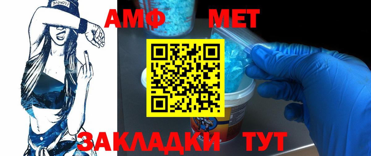  КОКАИН Камень-на-Оби