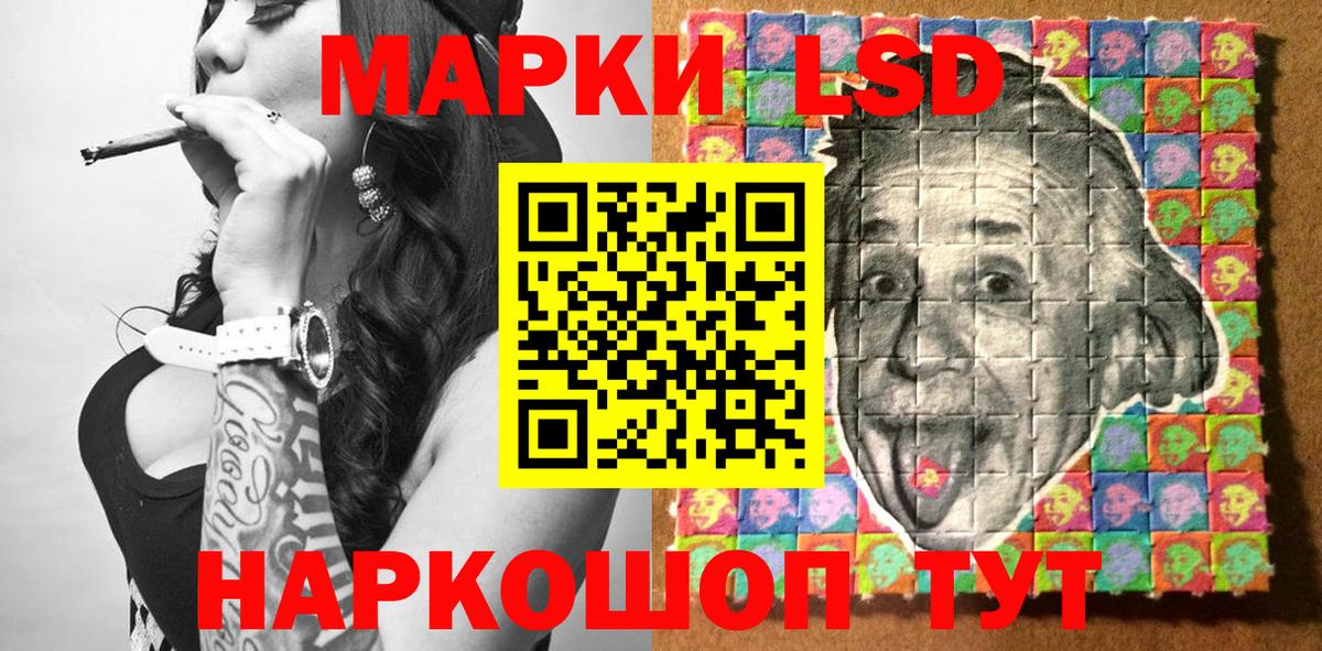 Марки NBOMe 1500мкг  Марки NBOMe 1500мкг  Вход с VPN  где найти наркотики  Камень-на-Оби 